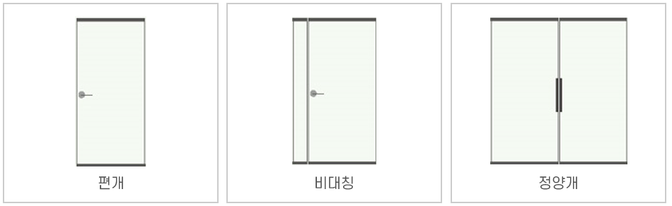 슬림 여닫이 도어 추가 라인업 - 제품군