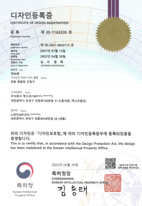 케스코 인증서 및 등록증